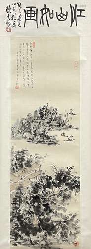 Landscape, Hanging Scroll, Lin Sanzhi