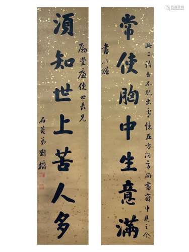 Calligraphy Couplet, Hanging Scroll, Liu Yong