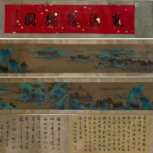 Landscape, Long Scroll, Zhao Boju