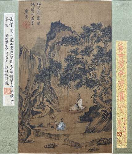 Landscape, Silk, Mounting with Frame, Tang Ying