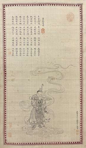 Veda, Silk Hanging Scroll, Ding Guanpeng