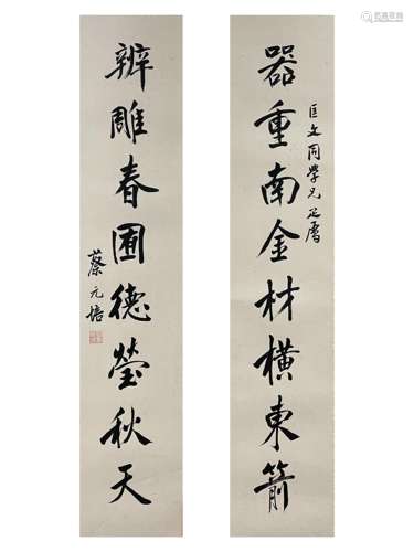 Calligraphy Couplet, Hanging Scroll, Cai Yuanpei