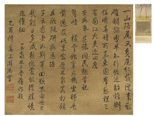 Calligraphy, Hanging Scroll, Qianlong