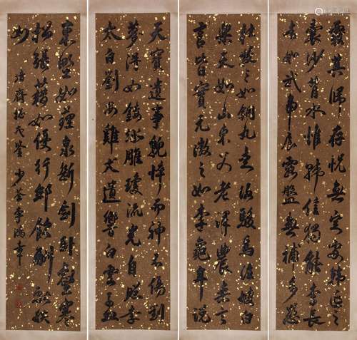 A CHINESE FOUR PIECES PAINTING OF CALLIGRAPHY, LIHONGZHANG M...