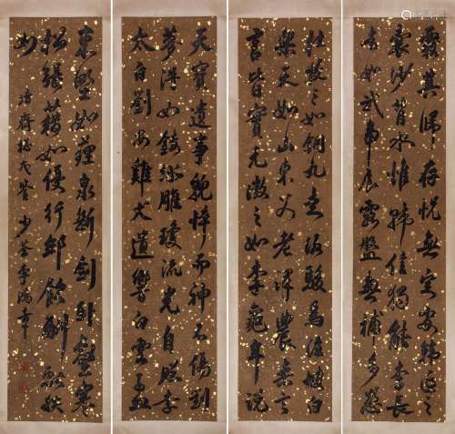 A CHINESE FOUR PIECES PAINTING OF CALLIGRAPHY, LIHONGZHANG M...