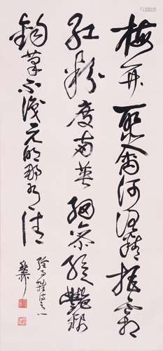 A CHINESE CALLIGRAPHY PAINTING, XIEZHILING MARK