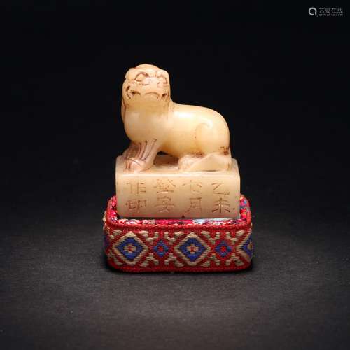 A STANDING LION SEAL HANDENG AN MARK