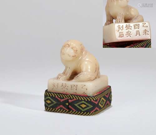 A ROSS QUARTZ LION SEAL HANDENGAN MARK