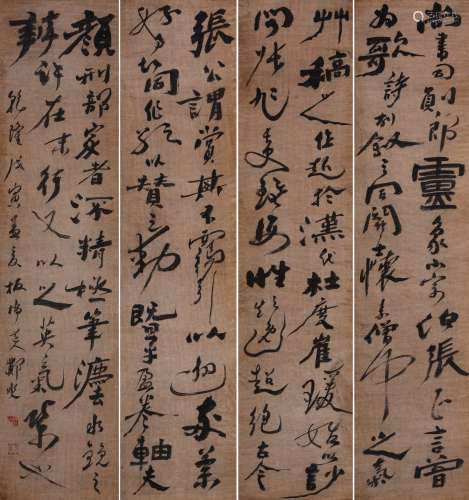 A CHINESE FOUR PIECES PAINTING OF CALLIGRAPHY, ZHENG BAN QIA...