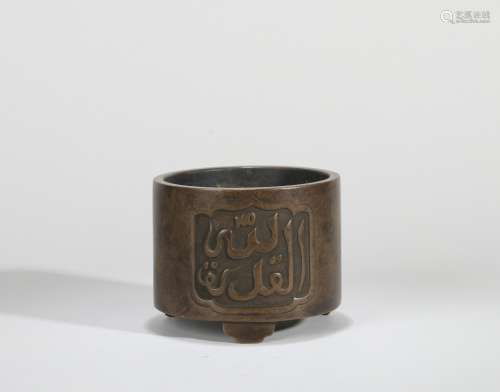 A BRONZE ARABIC PATTERN TUBE CENSER