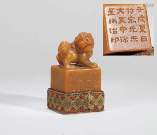 A TIANHUANG STONE LION SEAL