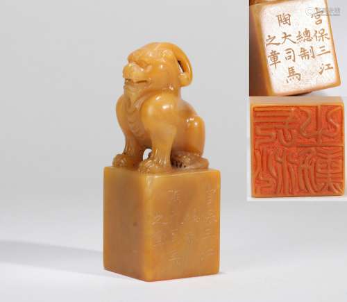 A TIANHUANG STONE BEAST PATTERN SEAL FOR SELF USE