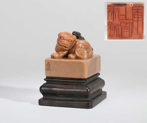 A SHOUSHAN STONE BEAST PATTERN SEAL FOR SELF USE  QIBAISHI M...