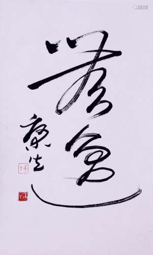 A CHINESE CALLIGRAPHY PAINTING, KANGSHENG MARK