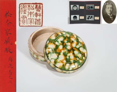 A SANCAI GLAZED PERFUME BOX