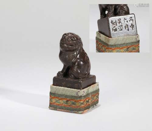 A TIANHUANG STONE BEAST PATTERN SEAL FOR SELF USE WUXI MARK