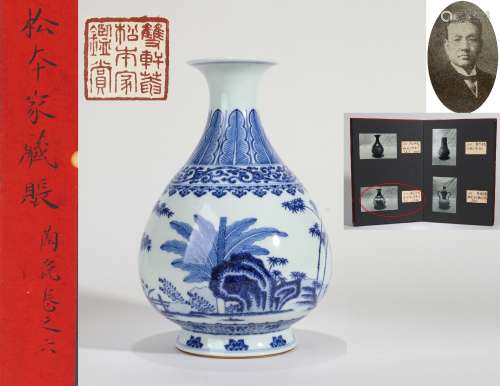 A BLUE AND WHITE LEAF PATTERN YUHUCHUNPING