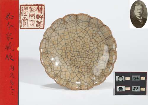 A GE KILN GLAZED BARBED RIM PLATE