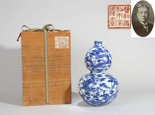 A BLUE AND WHITE DRAGON PATTERN DOUBLE-GOURD FORM VASE