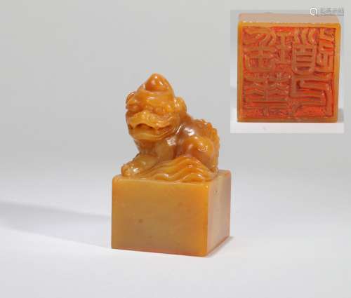 A TIANHUANG STONE BEAST PATTERN SEAL FOR SELF USE YAOHUA TAO...