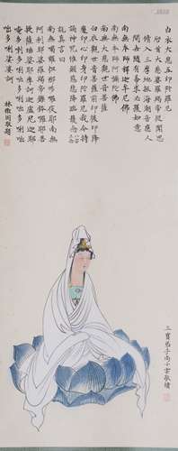 SHANG XIAOYU/LIN WEIYIN, GUAN YIN