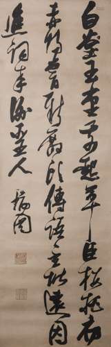 ZHANG RUITU, ATTRIBUTED TO, CALLIGRAPHY