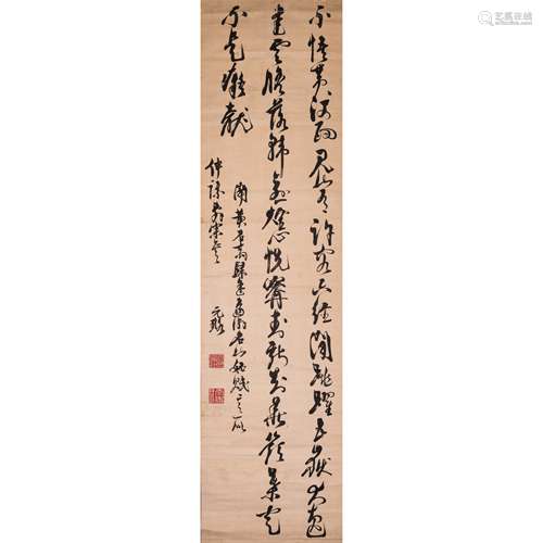 NI YUANLU (ATTRIBUTED TO, 1594-1644), CALLIGRAPHY