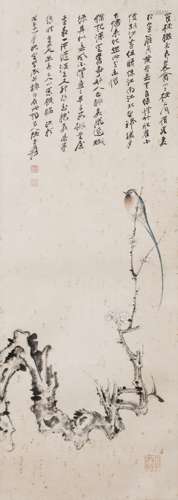 ZHANG DAQIAN (ATTRIBUTED TO, 1899-1983), BIRD