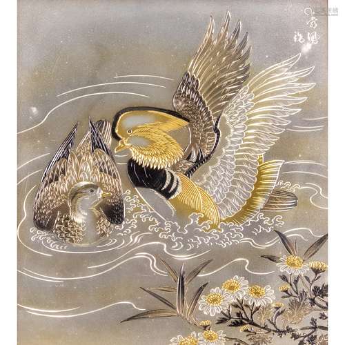 A GOLD-INLAID CARVED 'MANDARIN DUCK' SILVER PLAQUE