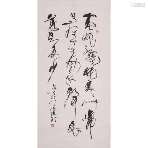 LI HUANRAN (1948-), CALLIGRAPHY