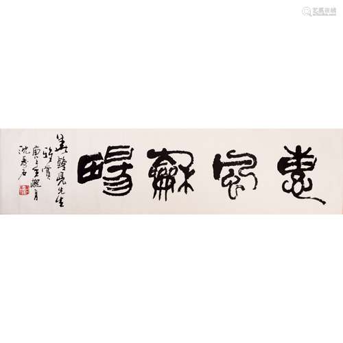 SHEN SHOUSHI, CALLIGRAPHY