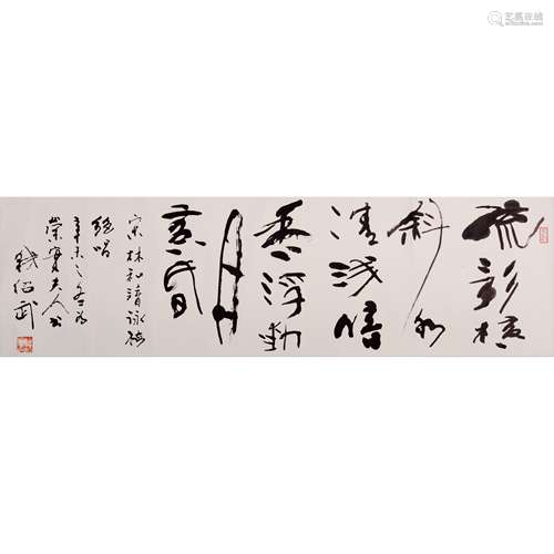 QIAN SHAOWU, CALLIGRAPHY