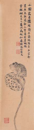 QI BAISHI, FROG AND LOTUS