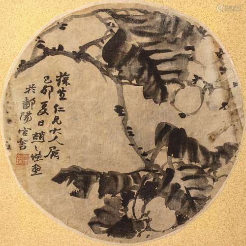 ZHAO ZHIQIAN (ATTRIBUTED TO, 1829-1884), LOQUAT