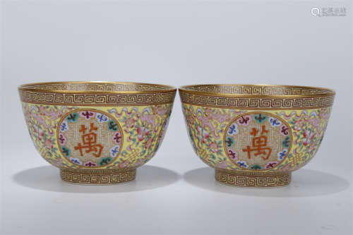 A Pair of Rose Porcelain Bowls, Yellow Base.