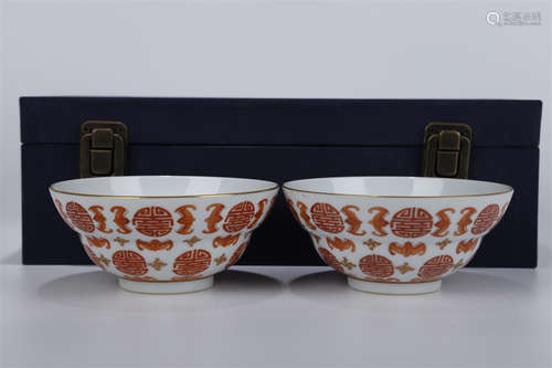 A Porcelain Bowl with Iron-Red Pattern.