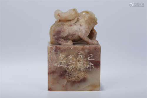 A Shoushan Stone Beast-Knob Seal.