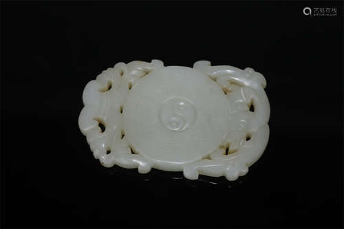 A Hetian Jade Plaque.