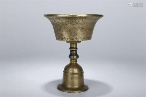 A Copper Goblet with Eight Treasures Design.