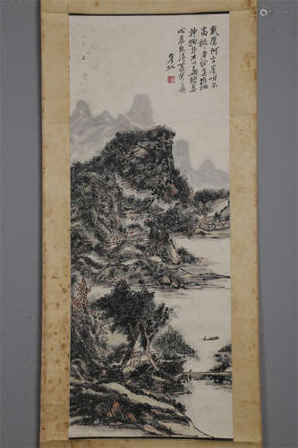 A Landscape Painting by Huang Binhong.