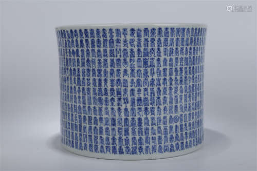 A Blue-and-White Porcelain Brush Pot.