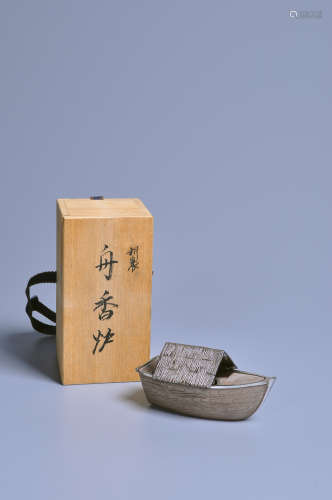 昭和時期 銀制船型香爐