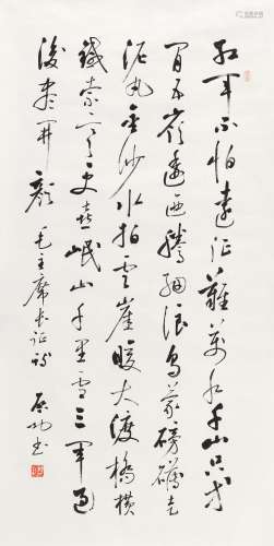 启功（1912～2005） 行书毛泽东《七律·长征》 镜心 水墨纸本