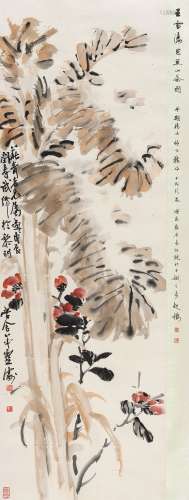 王雪涛（1903～1982） 1928年作 芭蕉山茶图 立轴 设色纸本
