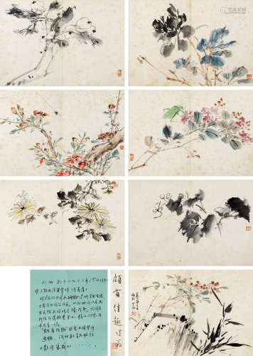 王雪涛（1903～1982） 虫草花卉册 （14开） 册页 设色纸本