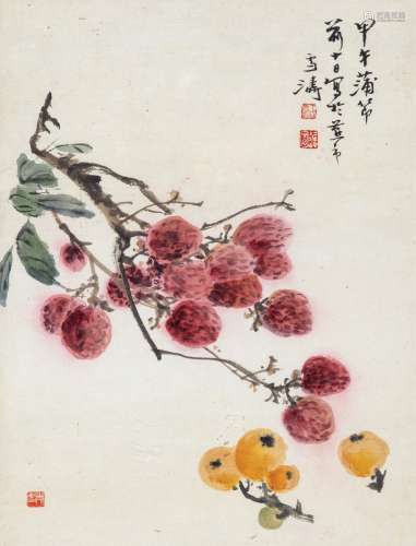 王雪涛（1903～1982） 1954年作 荔枝枇杷 镜心 设色纸本