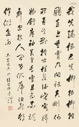 张宗祥（1882～1965） 行书“毛泽东诗” 立轴 水墨纸本