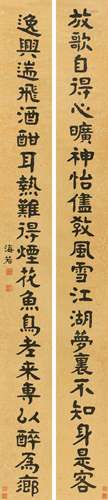 张海若（1877～1943） 隶书二十一言联 立轴 水墨纸本