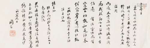 赵朴初（1907～2000） 1998年作 行书“卜算子” 镜心 水墨纸本