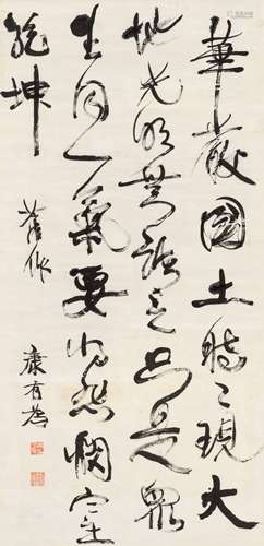 康有为（1858～1927） 行书“旧作” 立轴 水墨纸本